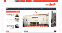 Desktop Screenshot of mowajha.com