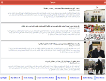 Tablet Screenshot of mowajha.com